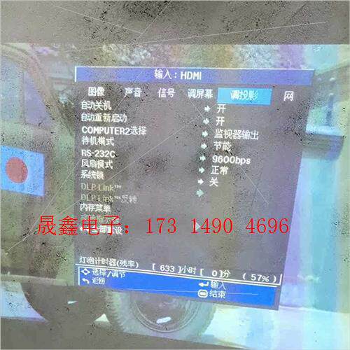 夏普XG-SV200XA高清投影仪【询价产品】