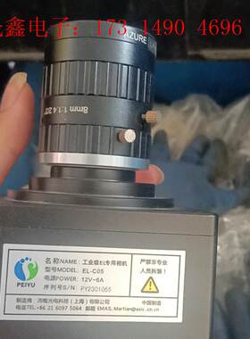 光伏工业型EL专用相机EL-C05,拍摄 数量不多 功能【询价产品】