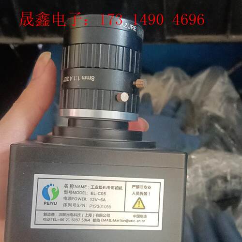 光伏工业型EL专用相机EL-C05,拍摄 数量不多 功能【询价产品】