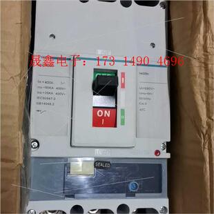 HNG400D塑壳断路器3P400A 询价产品