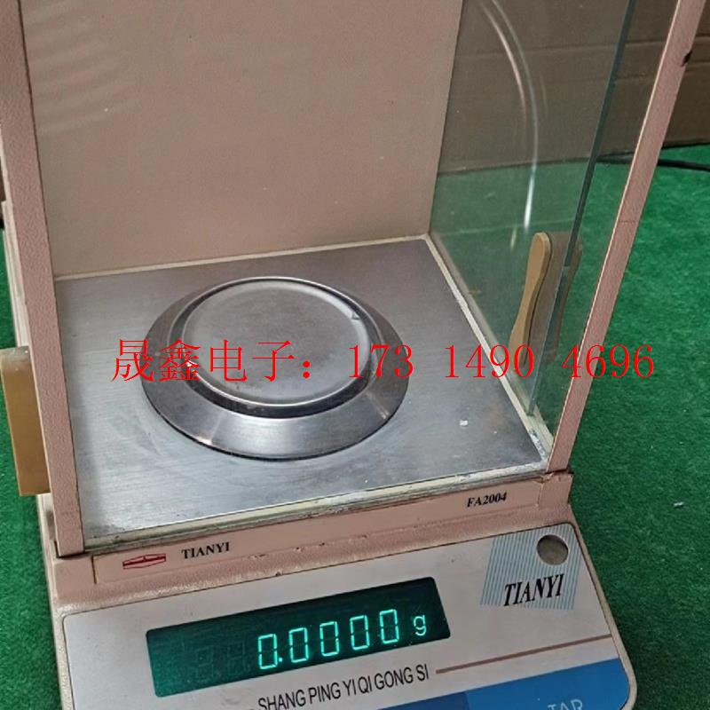 实验室万分之一电子天平称 上海上平FA2004  10d 0【询价产品】