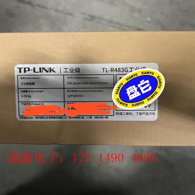 TL-R483G普联TP-LINK工业级路由器,工程剩余多个【询价产品】