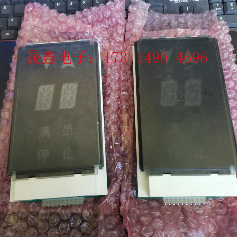 奥的斯电梯外呼显示屏板双显双层JAA25140AAC12【询价产品】