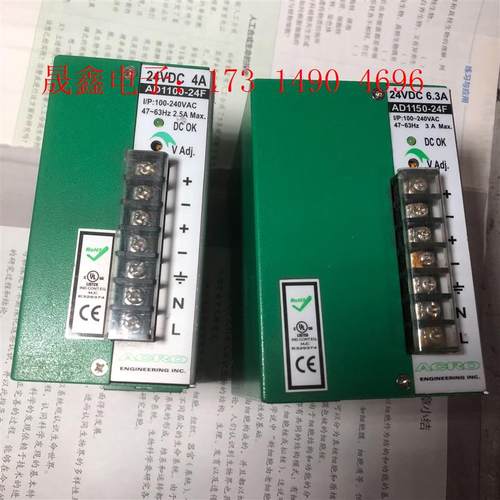 AD1150-24F台湾艾可导轨电源【询价产品】