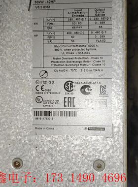 施耐德变频器ATV71HD30N4Z原装保证质量里面【询价产品】