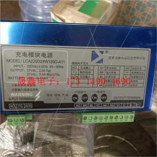 询价产品 充电模块电源 产 正常使用 LCA220D24W120D一A11
