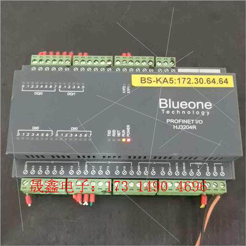 HJ3204R华杰智控系列PN远程IO模块与扩展模块【产品【询价产品】