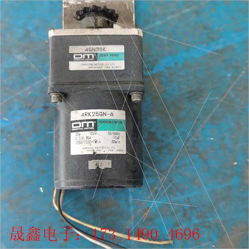 OM日本减速调速电机4RK25GN-A,减速箱4GN30【询价产品】