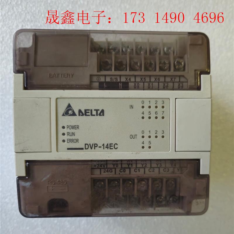 #电子元器件 台达PLC可编程控制器 ,DVP14EC00R【询价产品】