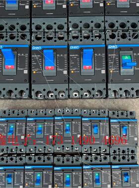 NXM-630S/3300断路器【询价产品】