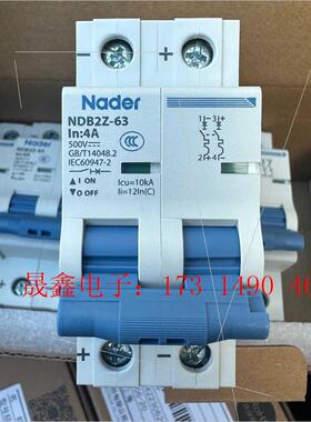 NDB2Z-63 C4/2直流小型断路器【询价产品】