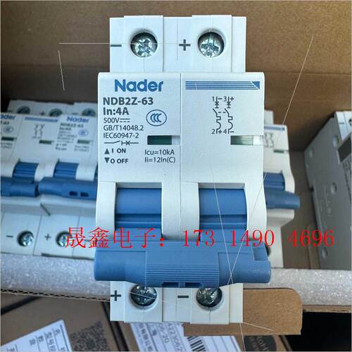 NDB2Z-63 C4/2直流小型断路器【询价产品】