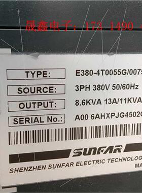 四方E380-4T0055G/0075P-5.5kw,件【询价产品】