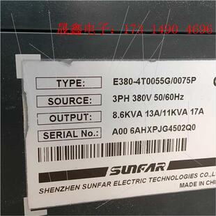 4T0055G 询价产品 0075P 件 5.5kw 四方E380