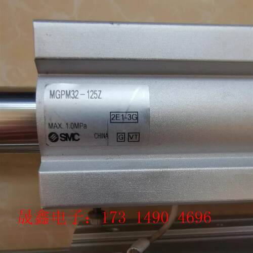 SMC三轴气缸:MGPM32一125Z  2E1一3G,压力【询价产品】