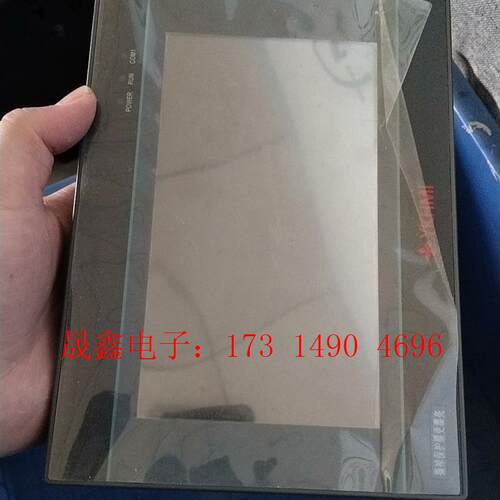 口罩机中达优控触摸屏S700Q-B【询价产品】