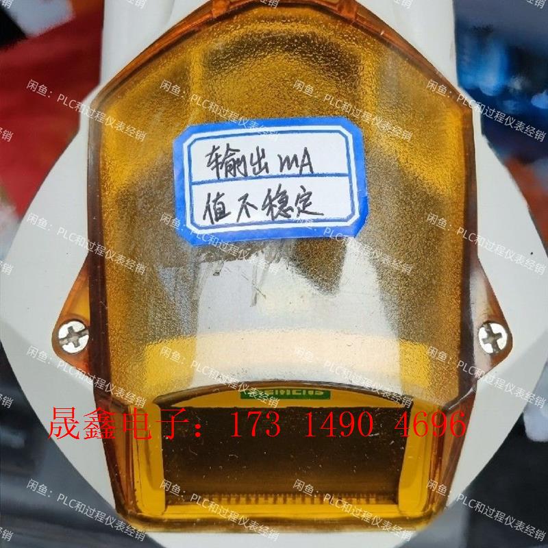 SIMENS 一体式超声波物位计7ML5221-0DA11,1DA【询价产品】