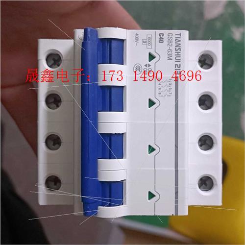小型断路器GSB2-63M 4PC40【询价产品】