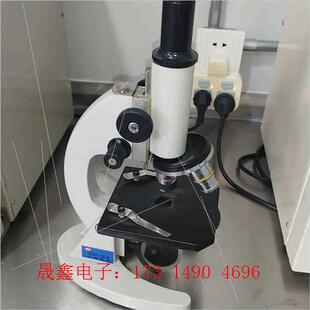 询价产品 1AC 上海佑科XSP 生物放大镜