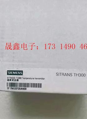 SIMENS温度变送器th300,7NG3212-0AN00,【询价产品】