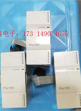 pLc扩展单元,型号Fx2N-16Ex,功能正常,如【询价产品】