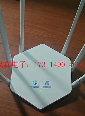 1900M双频千兆无线路由器,型号YR1901G,裸机一【询价产品】