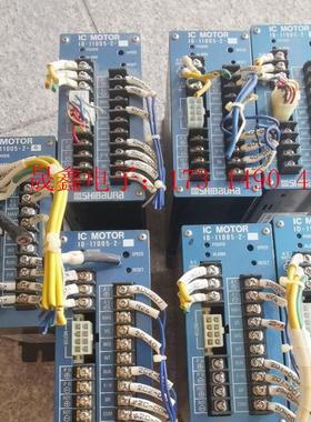 SHIBAURA 芝浦 驱动器 ID-11005-2【询价产品】