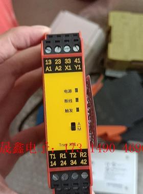 安全继电器Tner X31带电阻防撞触边专用AGV触边专用【询价产品】
