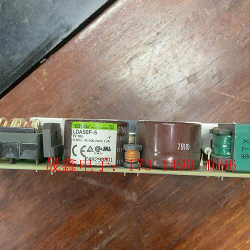 线路板日立钻孔机原装科索LDA50F-5,5V,10A,【询价产品】