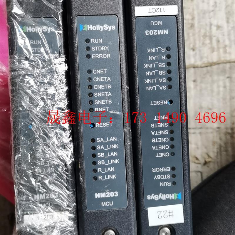 HOLLYSYS模块 NM203-MAcsvI_L1一D05【询价产品】