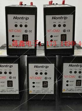 Nontrip 韩国计数器 继电器 NT-CM2  V2【询价产品】
