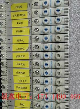 处理现的费斯托阀块一组,型号是573449D313底座是【询价产品】