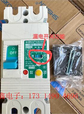 三开2P125安断路器。【询价产品】