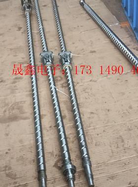 黑田2520滚珠丝杆ISSOKU2520研磨丝杆黑田丝【询价产品】