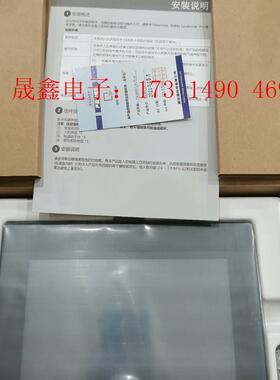 威纶通TK8071iP触摸屏【询价产品】