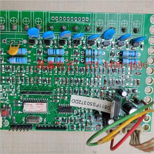 询价产品 赋安FS5050多线端子板0811FS50372DD 如