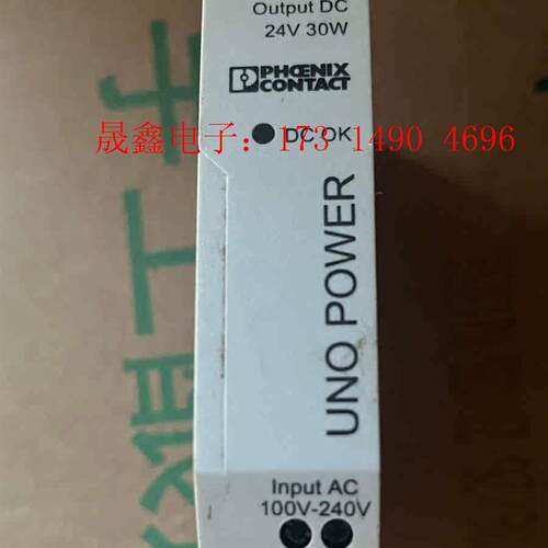 电源 - UNO-PS/1AC/24DC/ 30W【询价产品】