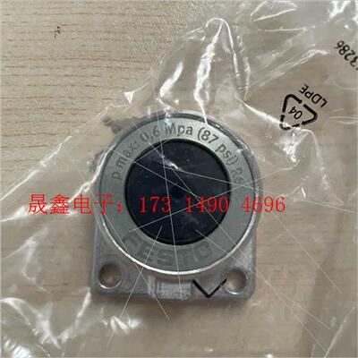 150683  EV-20-4【询价产品】