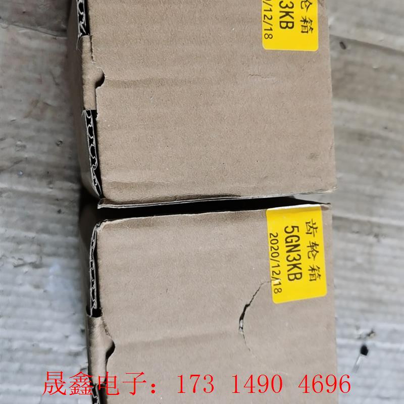 5GN3KB 齿轮箱,东西,总共2个,单个80,想要可以【询价产品】