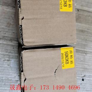 总共2个 东西 齿轮箱 想要可以 询价产品 单个80 5GN3KB