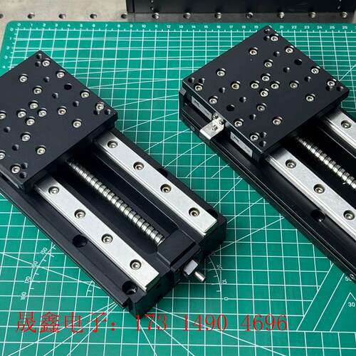 电动平移台 精密电动位移台 0804滚珠丝杆滑台 行程9【询价产品】