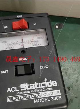 美国 Staticide -300b表面电阻测试【询价产品】