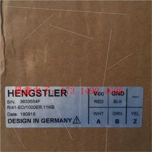 HENGSTLER亨士乐 询价产品 现货编码 器 未开封