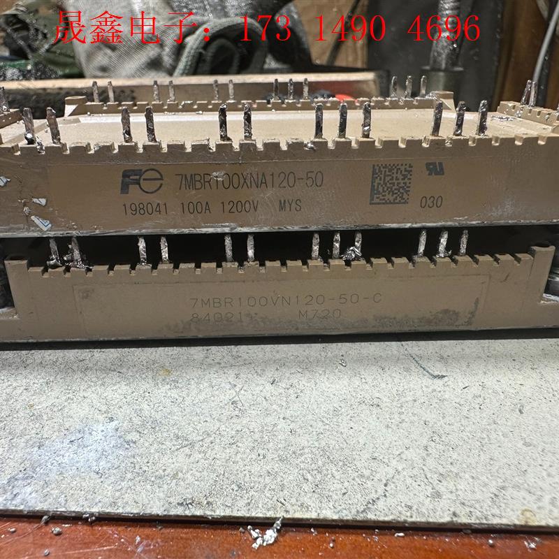7MBR100VN120-50  7MBR100XNA120【询价产品】