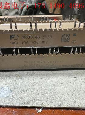 7MBR100VN120-50  7MBR100XNA120【询价产品】