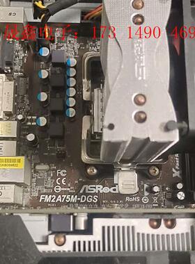 华擎FM2A75M-DGS主板,CPU   A8  5600【询价产品】
