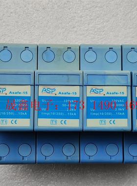 雷讯防雷ASP Asafe-15,一级(T1)防雷器,用于一【询价产品】