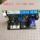 激光器件 询价产品 打标机配件 965 Sunny世纪尼桑振镜S 光电