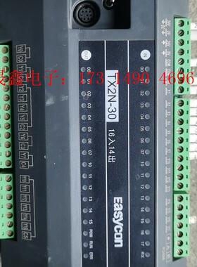 易控王plc  TX2N-30   16入14出  。拆【询价产品】