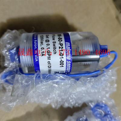 malema sensors,malema sensoy【询价产品】